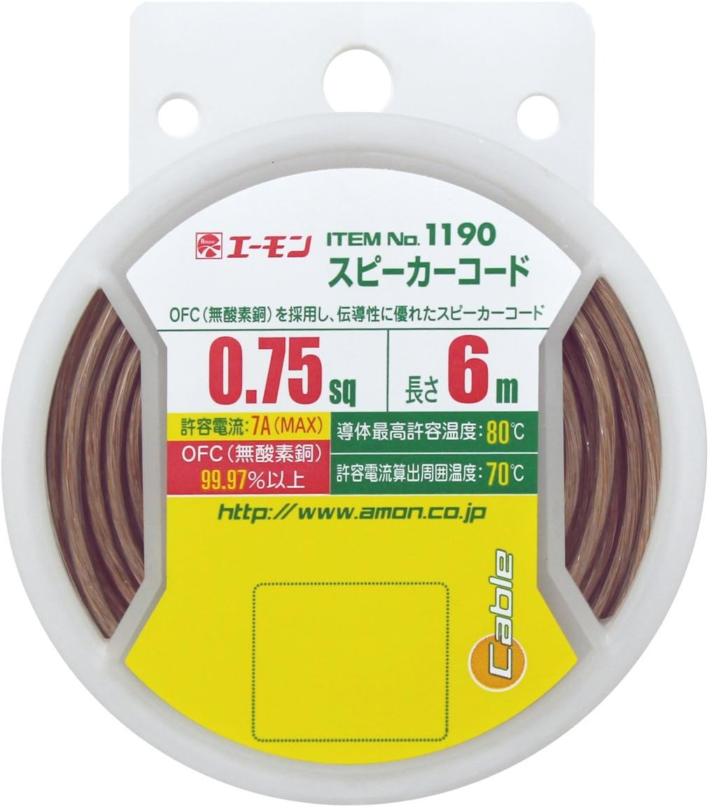 Amazon エーモン スピーカーコード 0 75sq 6m Ofc99 97 以上 透明 白ライン 1190 車 バイク 車 バイク