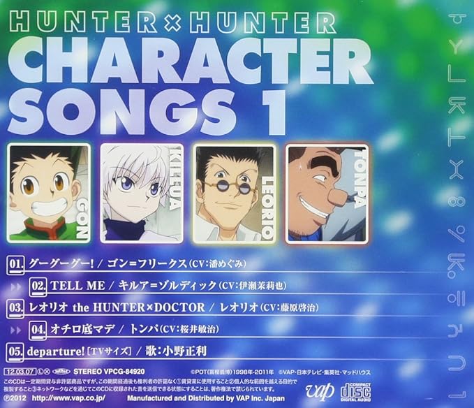 Amazon ｔｖアニメ Hunter Hunter キャラクター ソング集１ 潘めぐみ 伊瀬茉莉也 藤原啓治 アニメ 音楽