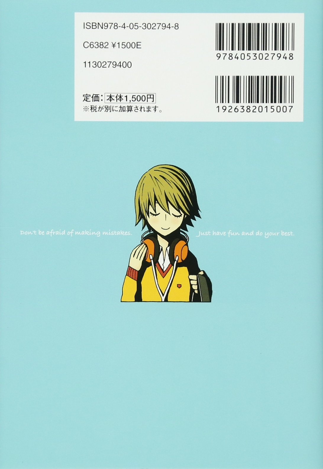 例文で覚える中学英単語 熟語1800 学研 本 通販 Amazon
