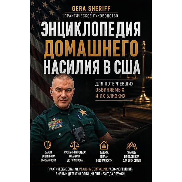 Dictionary of the Russian Language by Ozhegov & Shwedova, 80,000