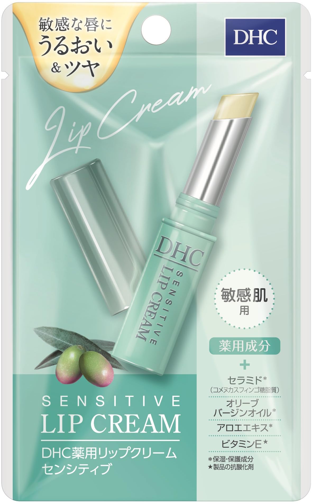 DHC 薬用リップクリーム センシティブ 2個セットの商品画像