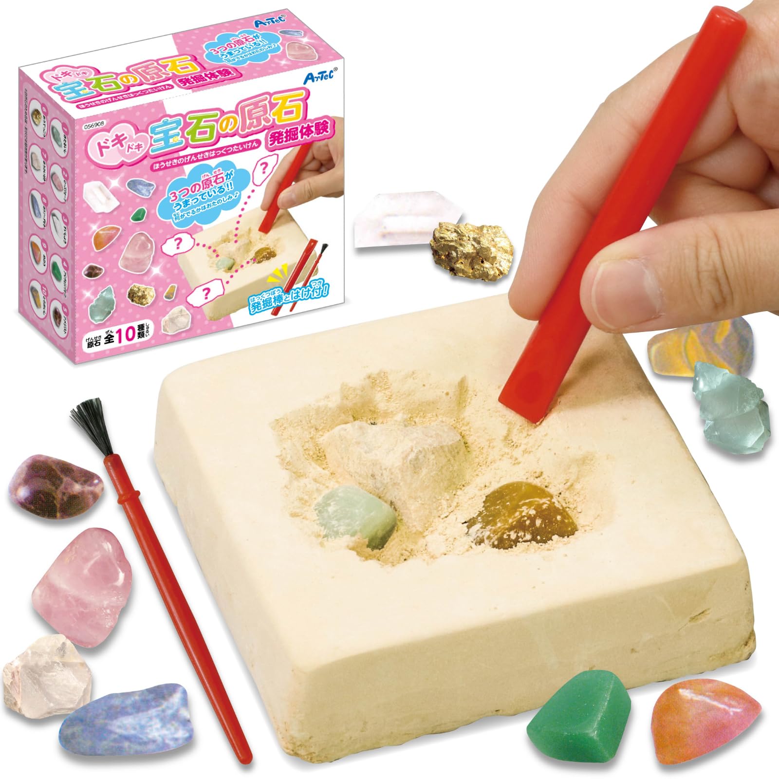 Artec 56908 Excavation Experience of Gemstone Excavation Experiment Kit, Scientific Craft, Free Research, Craft, Summer Vacation, Excavation