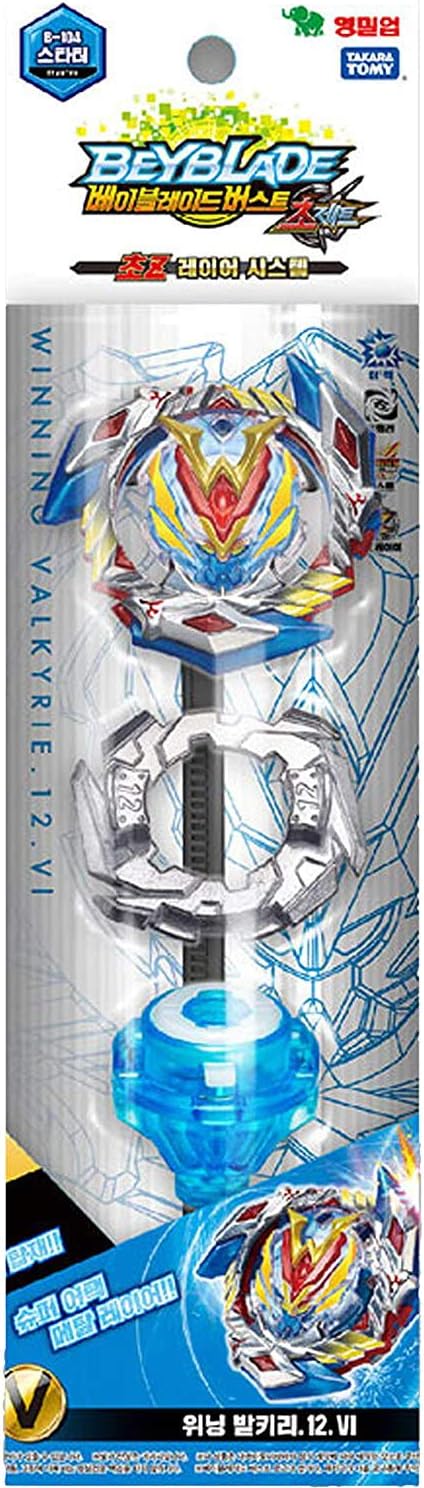 wonder valtryek amazon