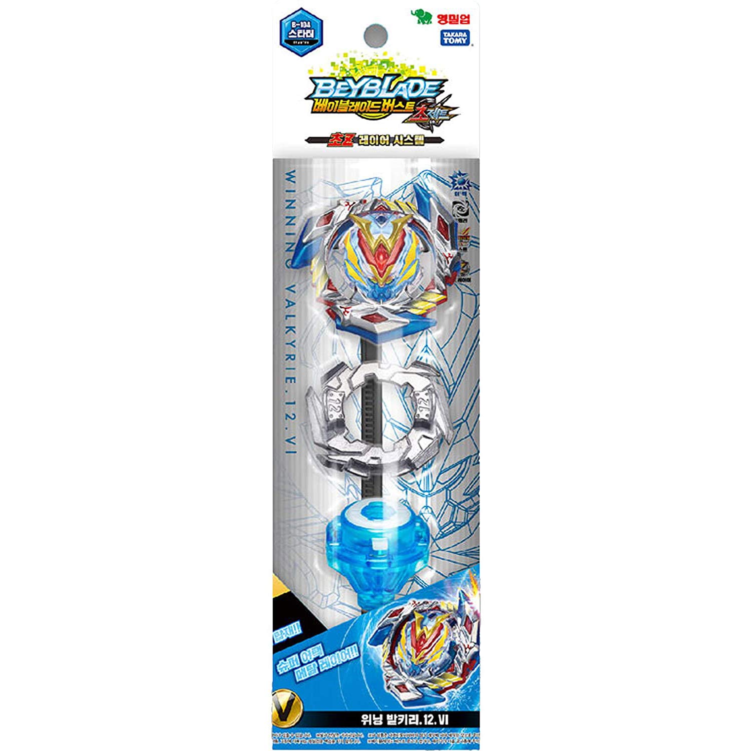 wonder valtryek amazon