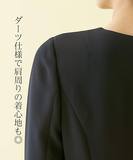 Amazon Co Jp 喪服 ブラックフォーマル 礼服 Nissen ニッセン トールサイズ 洗えるフォーマル前開きマキシワンピース 服 ファッション小物 Amazon Co Jp 喪服 ブラックフォーマル 礼服 Nissen ニッセン トールサイズ 洗えるフォーマル前開きマキシワンピース 服 ファッション小物