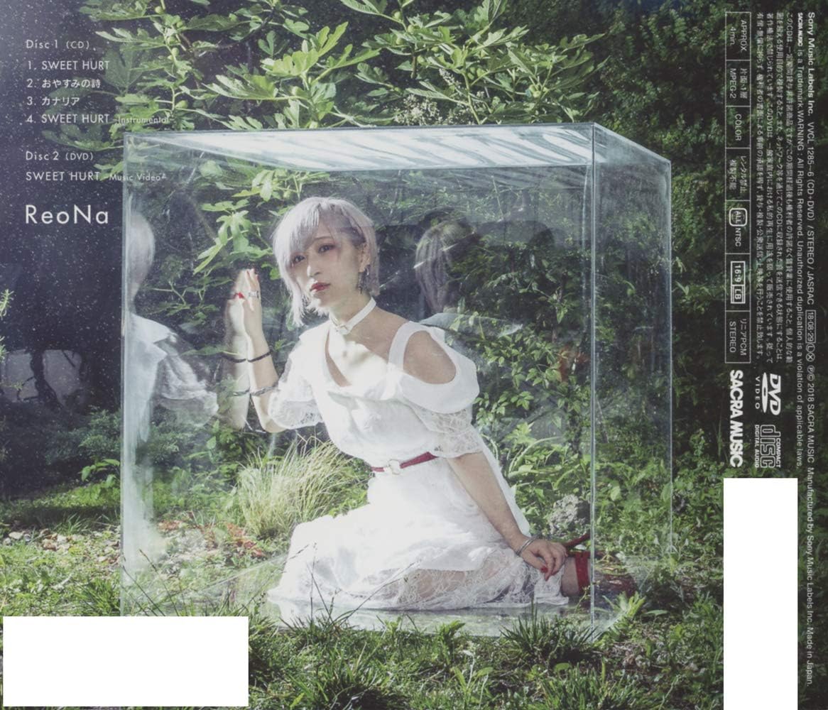 Sweet Hurt Limited By Reona Amazon Co Uk Cds Vinyl