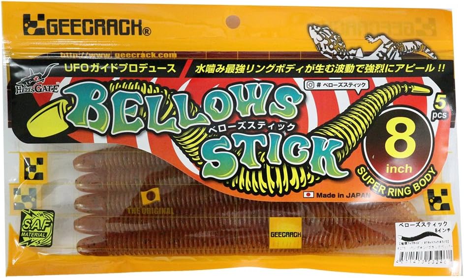 ベローズスティック