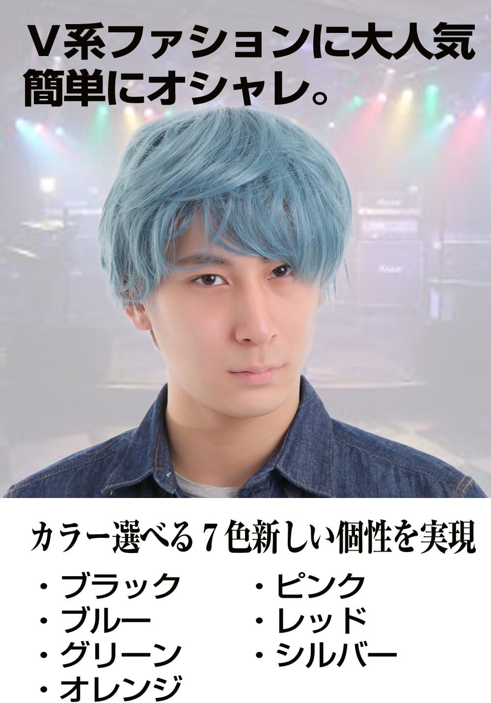 Amazon Fesley メンズウィッグ コスプレウイッグ フル ウィッグ シルバー コスプレ 仮装 通販