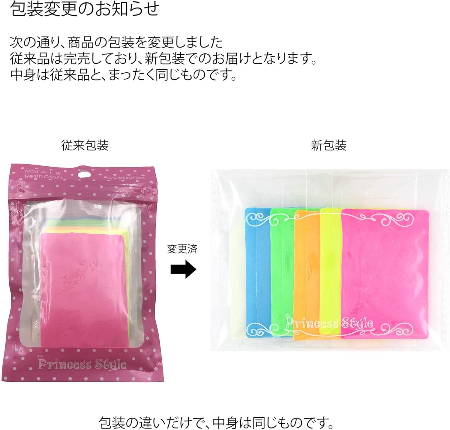 Amazon Co Jp 夜光パウダー 蓄光パウダー 高輝度 6色セット ビューティー