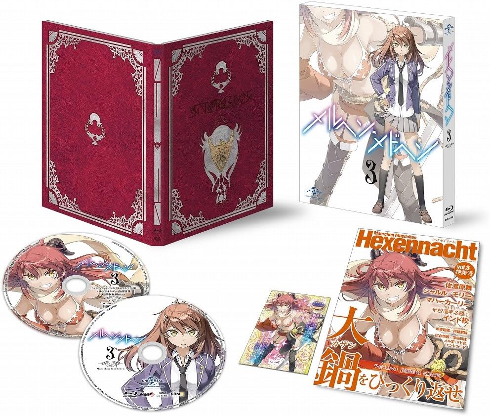Amazon メルヘン メドヘン第3巻 初回限定生産 Blu Ray アニメ