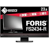 EIZO FORIS 23.8インチTFTモニタ ( 1920&times;1080 / IPSパネル / 4.9ms / ノングレア ) FS2434-R