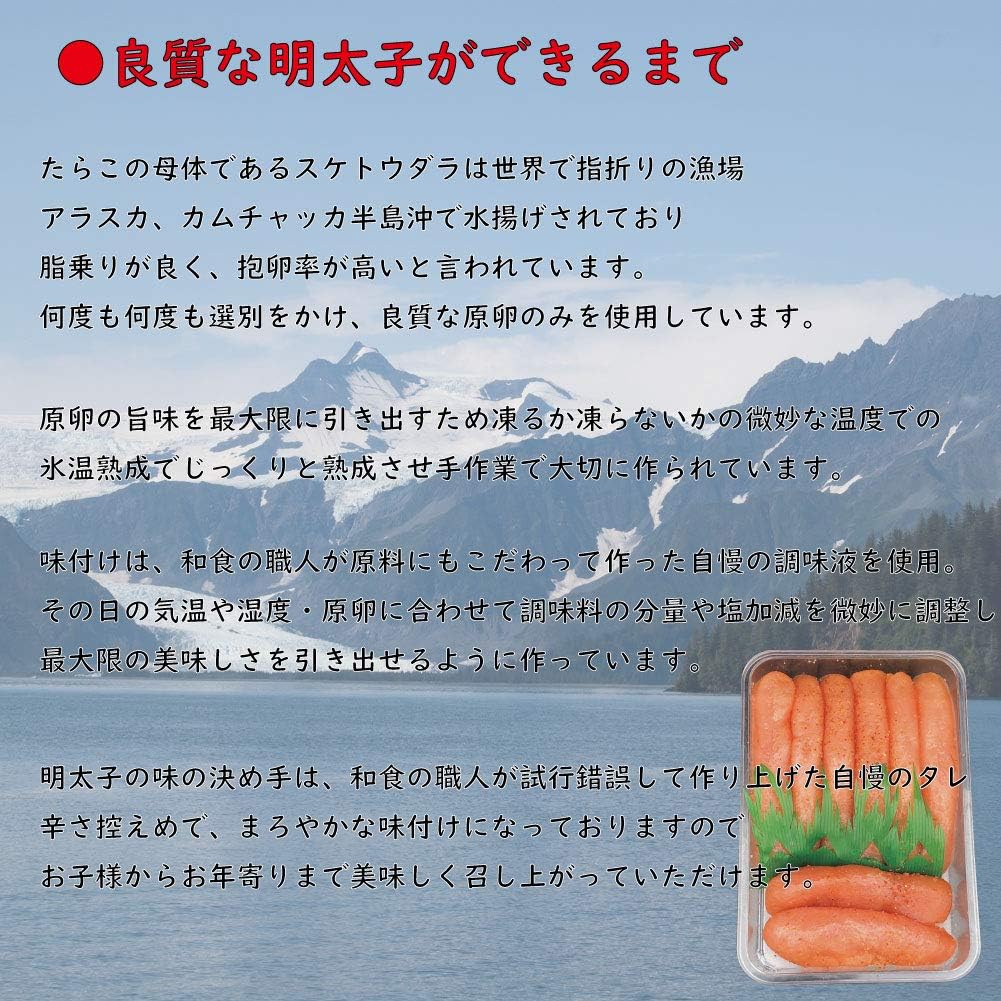 Amazon 鮮度の鬼 辛子 明太子 500g 正規品 薄色 ギフト 博多 ふくいち 鮮度の鬼 魚卵 通販