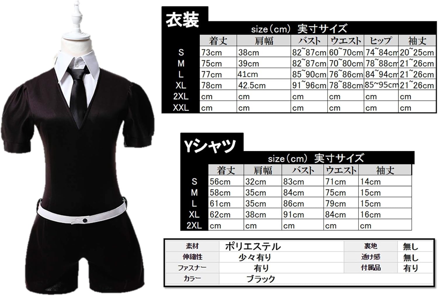 Amazon アニスト Anisto 宝石の国 フォスフォフィライトダイヤモンド 風 コスプレ 7点 Set ボルツ シンシャ モルガナイト 全員制服 コスプレ衣装 コスチューム イベント 仮装ハロウィン クリスマス 文化祭 制服 大人 アニメ Cosplay イベント 衣装7点set Xl