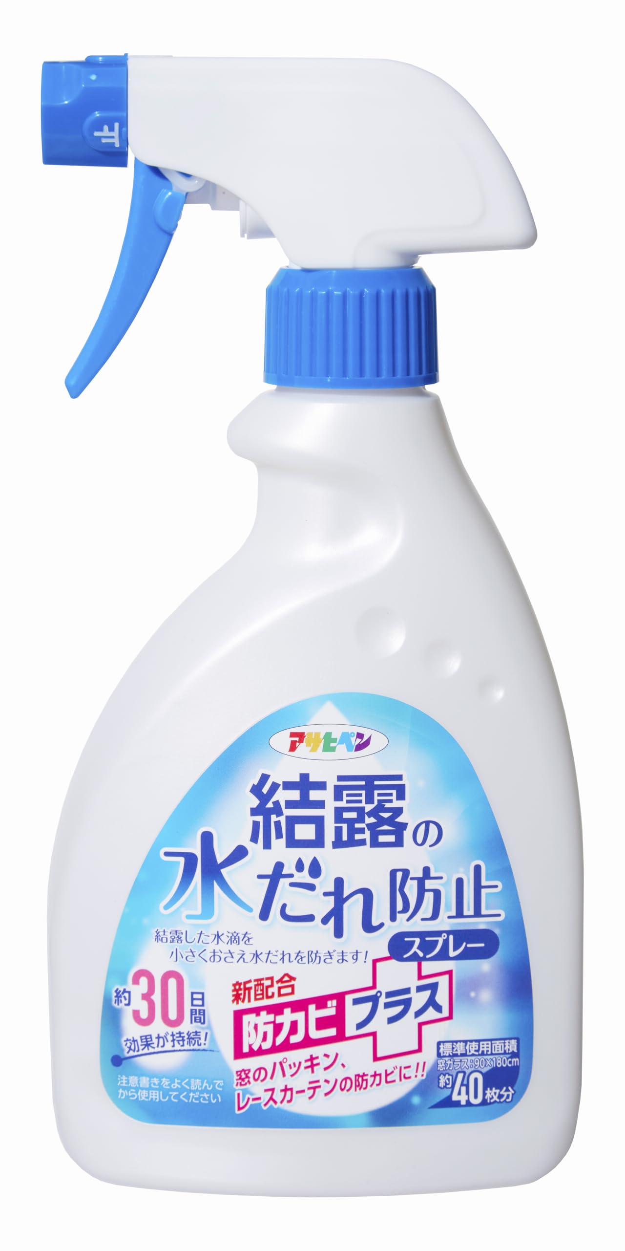 アサヒペン 結露対策品 結露の水だれ防止スプレー 防カビプラス 400ml ハンドスプレー 防カビ剤配合 日本製商品画像