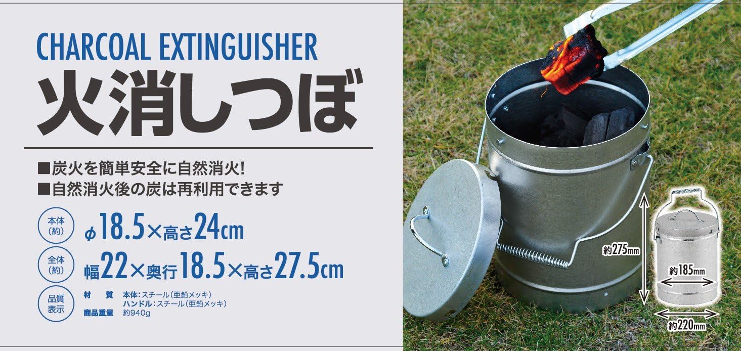Amazon Co Jp 武田コーポレーション キャンプ q用品 火消つぼ Fk16 18 ホーム キッチン