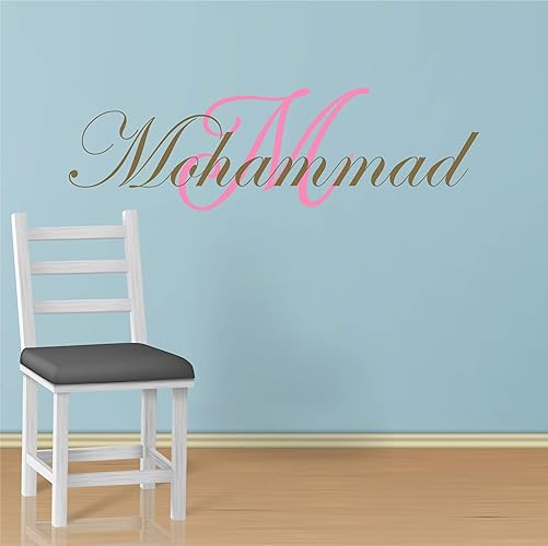Amazon.com: Boy's Custom Name And Initial Wall Decal, Choose Your Own