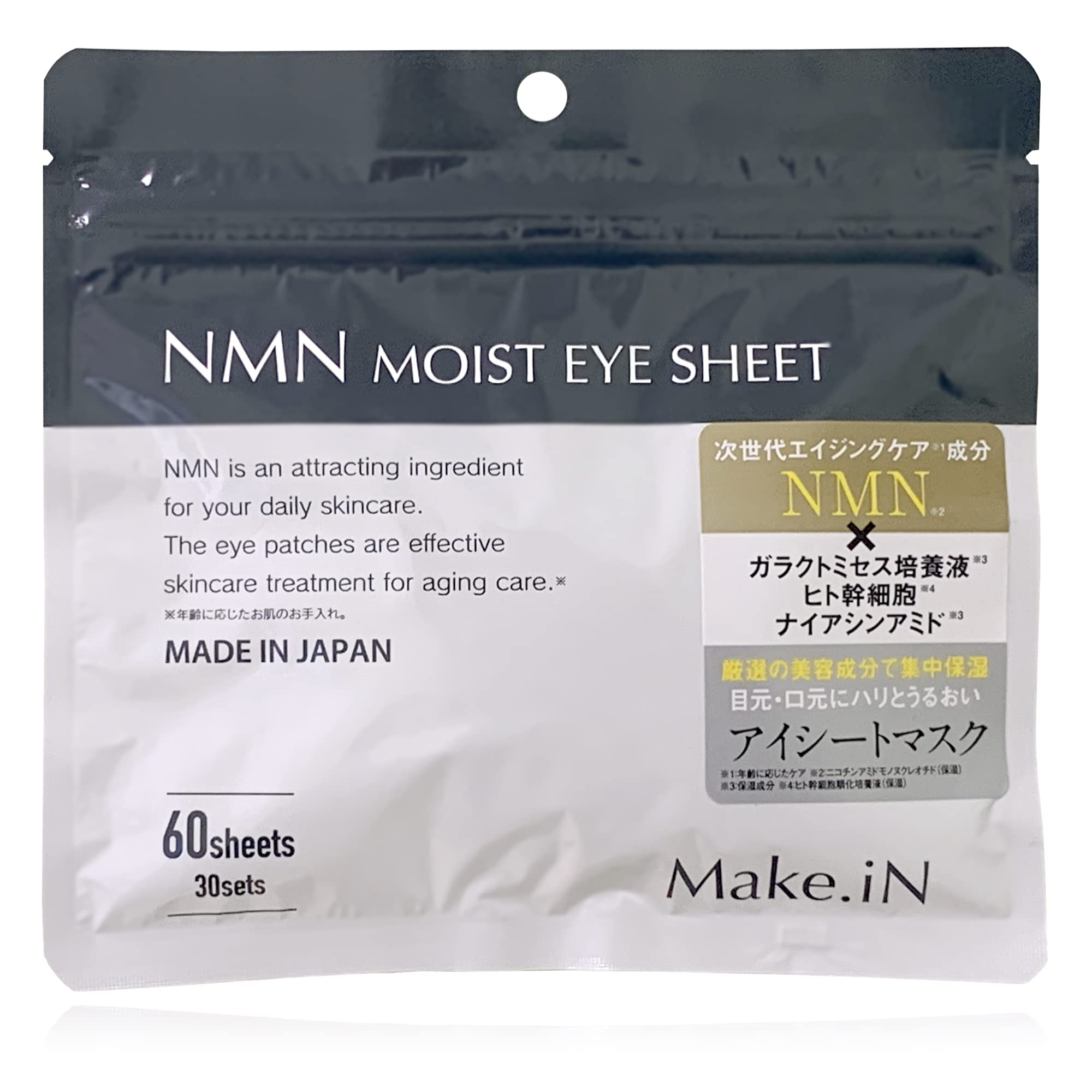 Make.iN NMN MOIST EYE SHEET MASK 60 sheets (30 sets)