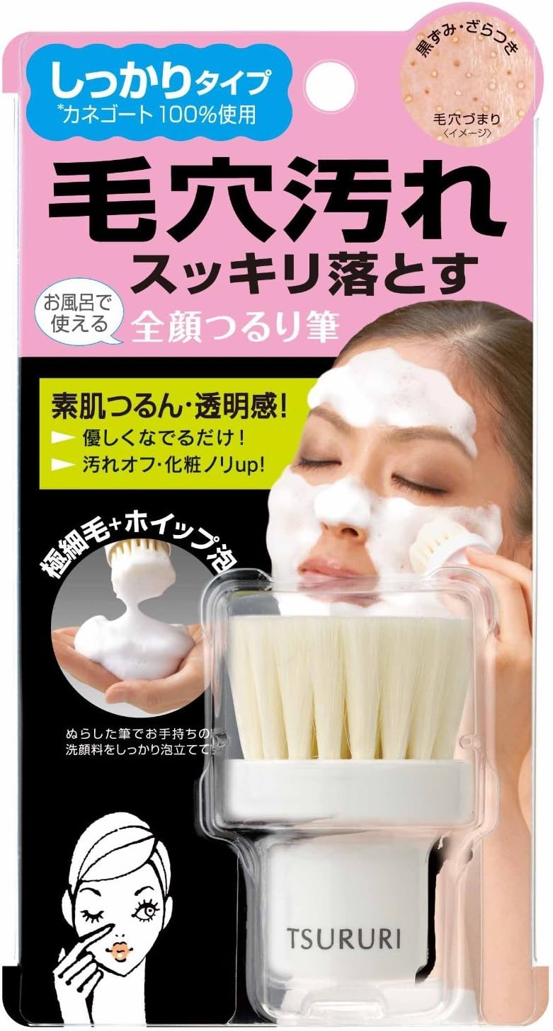 Tsururi Face Wash Brush