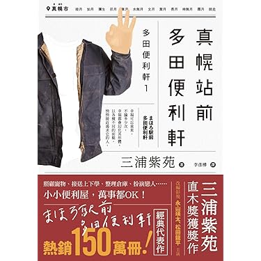 Amazon Best Sellers: Best Chinese (Traditional) eBooks