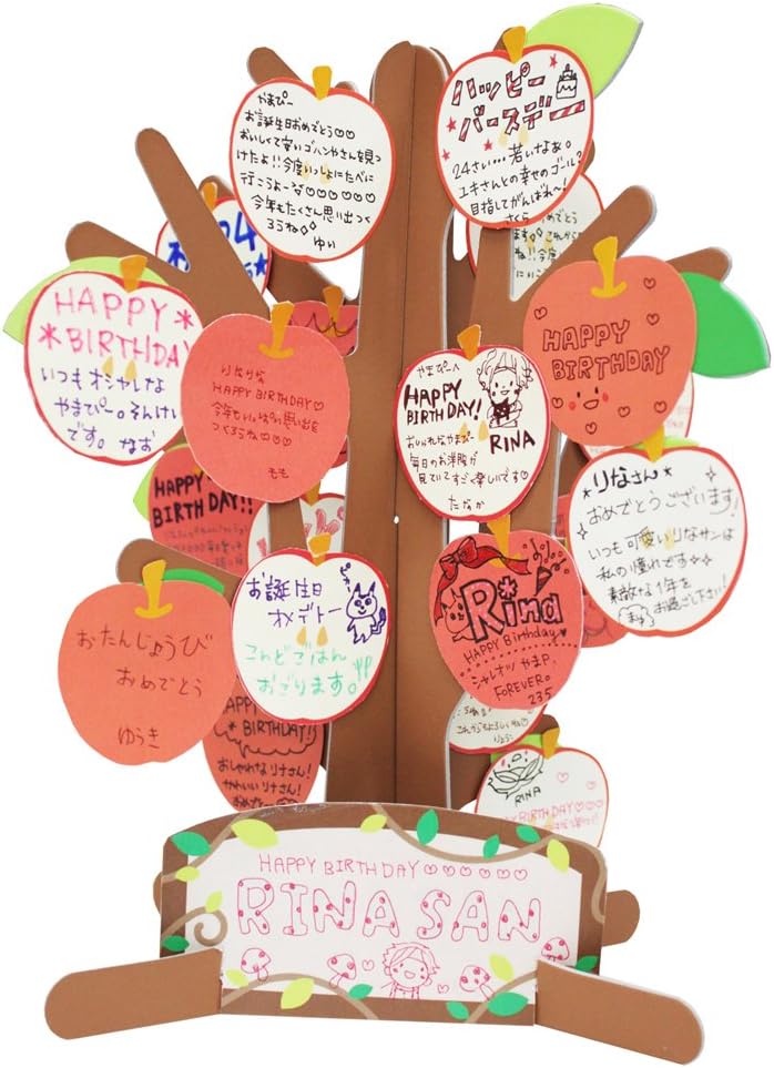 Alta message tree colored paper AR0819013 apple red