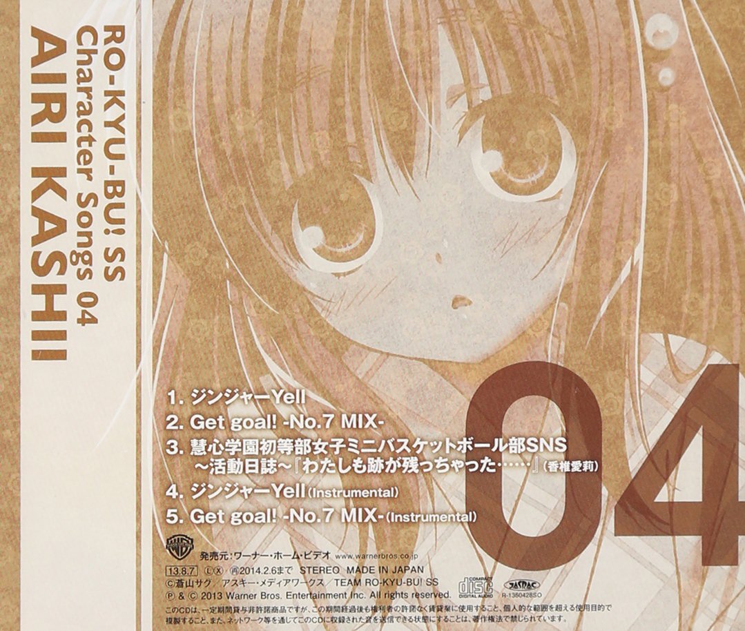 Airi Kashii Cv Rina Hidaka Ro Kyu Bu Ss Character Songs 04 Airi Kashii Cv Rina Hidaka Japan Cd Amazon Com Music