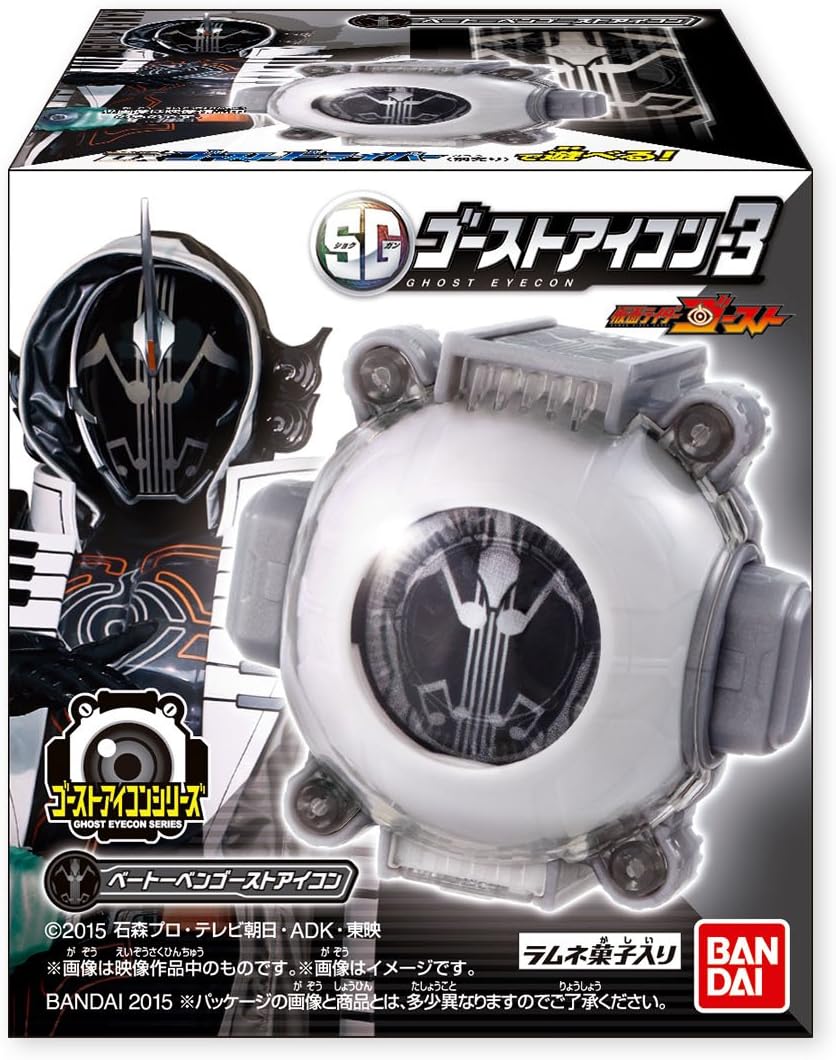 Amazon 仮面ライダーゴースト Sgゴーストアイコン3 8個入 食玩 清涼菓子 仮面ライダー 通販