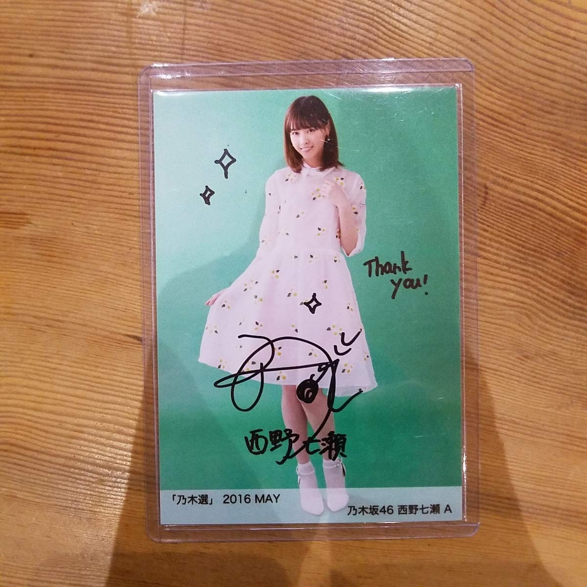 出産祝いなども豊富 アイドル芸能人グッズ セット Bts 防弾少年団 韓国 B0135d1c7s 生写真 14年 ファンカフェ 11 女性に人気 Www Aiq Aiq Com Mx