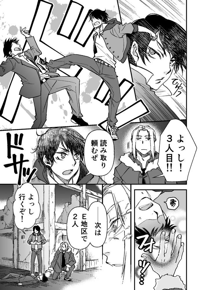 クリスタ道場 男子キャラクター専科 Clip Studio Paint Pro Ex対応 サイドランチ 玄米 逆月 酒乱 時任 奏 保志乃 シホ 本 通販 Amazon