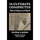 The Ultimate Conspectus: Matn al-Ghayat wa al-Taqrib