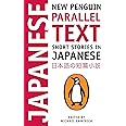 Short Stories in Japanese: New Penguin Parallel Text