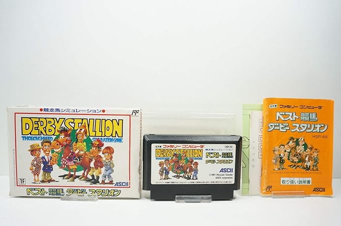 Amazon ダービースタリオン ベスト競馬 ゲームソフト
