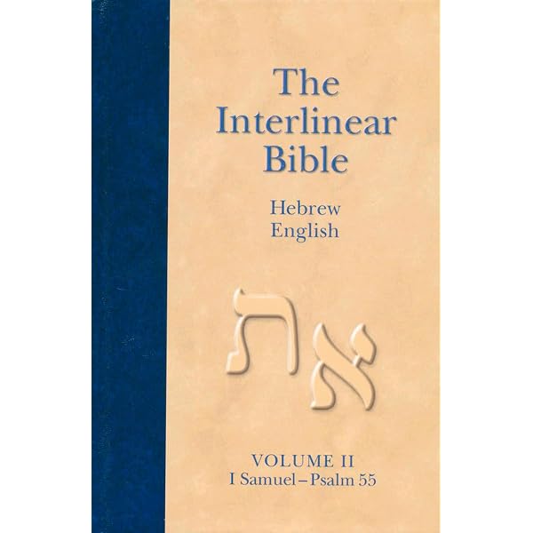 The Interlinear Hebrew-English Bible, Volume 1: Genesis-Ruth