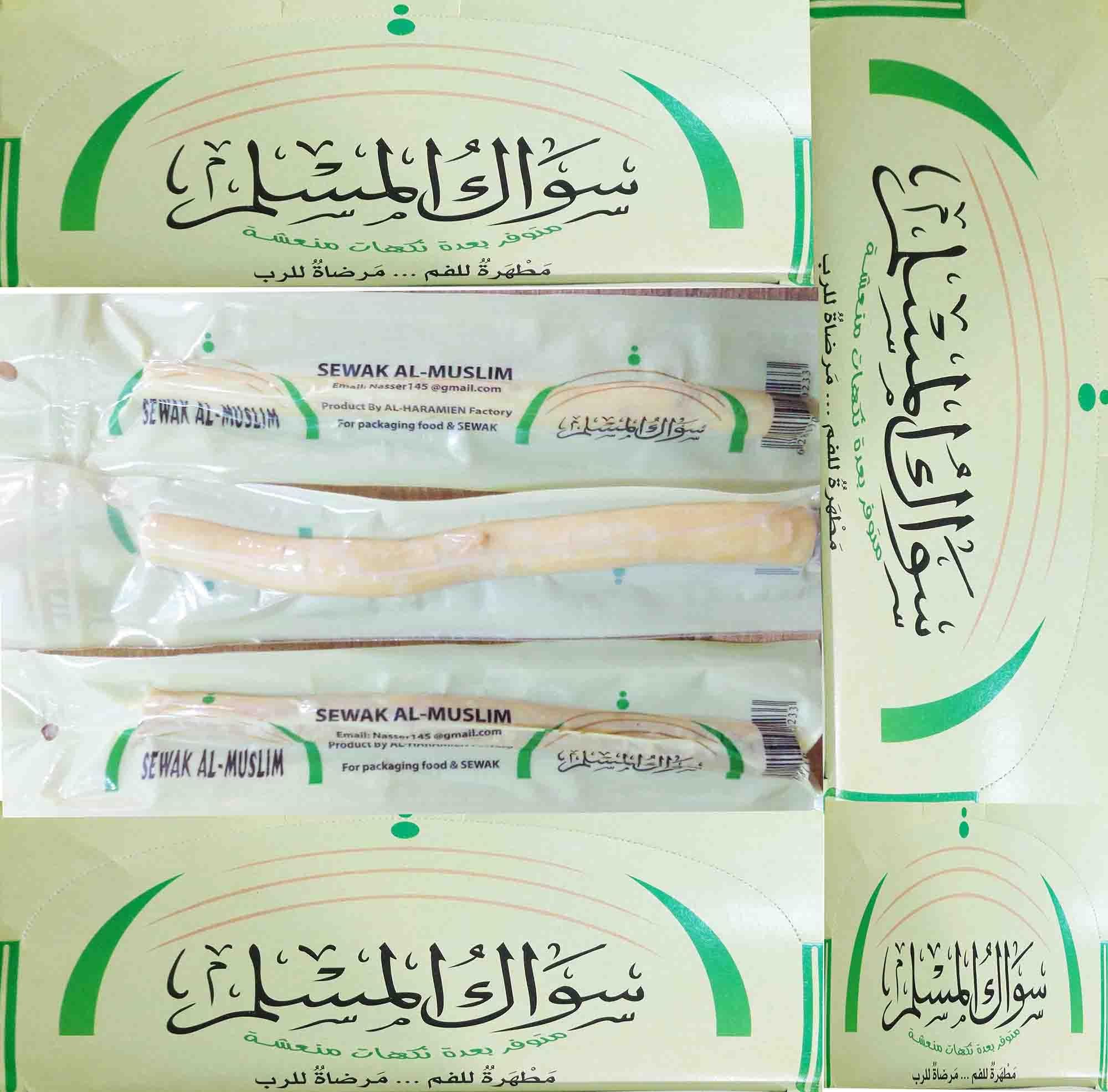 Sewak Siwak Meswak Miswak Sticks Stick Al Muslim Natural Herbal Toothbrush Vacuum Sealed Arak Peelu Natural Flavored Brush Tooth Toothbrush 100% Organic (Twenty-Four (24) TOOTHSTICK) 374