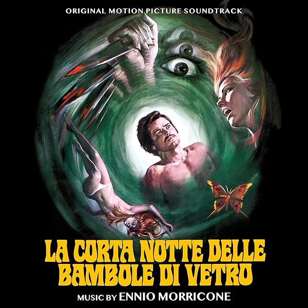 Amazon.com: Trio Infernale (Original Soundtrack): CDs & Vinyl
