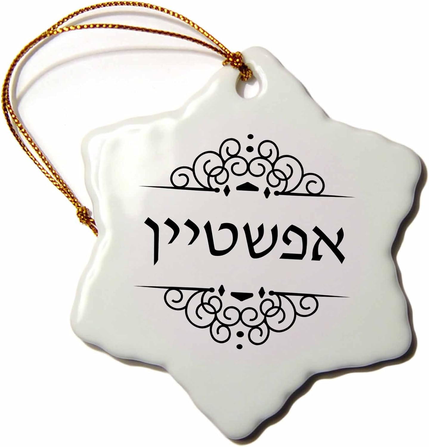orn_165176_1 InspirationzStore Judaica Epstein Jewish Surname family last name in Hebrew