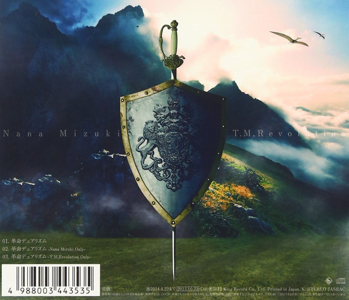 Mizuki Nana T M Revolution Kakumei Dualism Type C Amazon Com Music