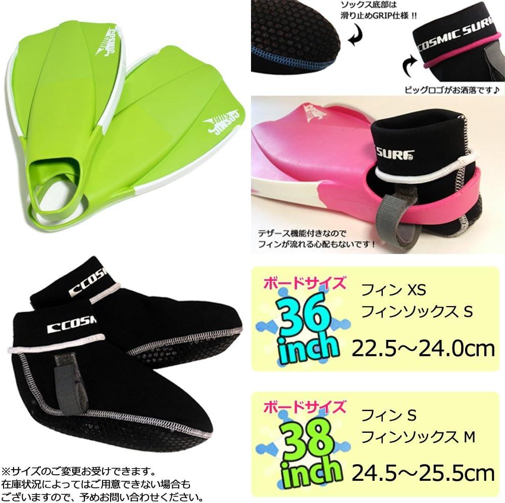 Amazon レディース ボディボード 5点 セット 36インチ 38インチ Cosmic Surf コスミックサーフ ボディーボード ニットケース リーシュコード 初心者にも Feel Wset5 Yel Yel 36 Cosmic Surf コスミックサーフ ボディボード