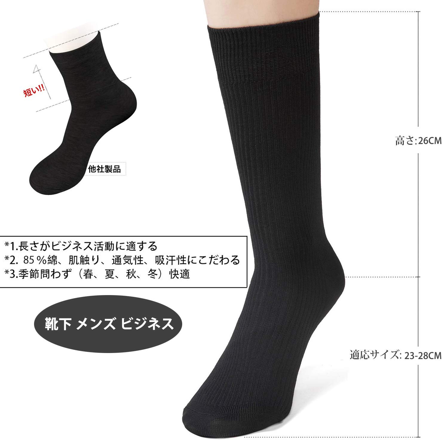 Mua Miruchertter 靴下 メンズ ビジネス ロング ソックス 黒 丈の長さ改良 吸汗 抗菌 防臭 通気性抜群 靴下 メンズ 冬 おしゃれくつした コットン 綿 5足セット Tren Amazon Nhật Chinh Hang 21 Fado