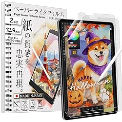 BELLEMOND | Kent Paper Screen Protector for iPad
