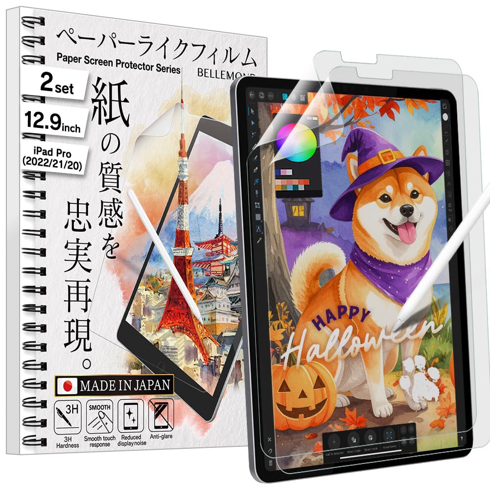 BELLEMOND | Kent Paper Screen Protector for iPad