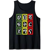 Ethiopian traditional dress clothes habesha Tank Top