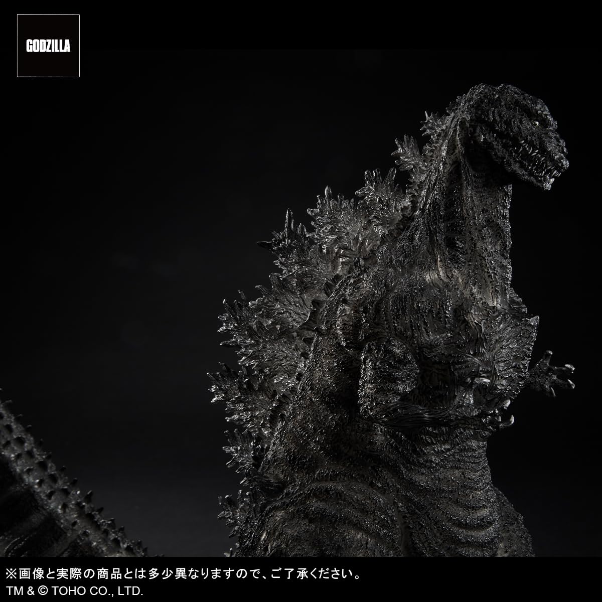 X-Plus Godzilla (2016) Fourth Form (Ortho Version) Toho 30cm Series Yuji Sakai Modeling Collection PVC Figure