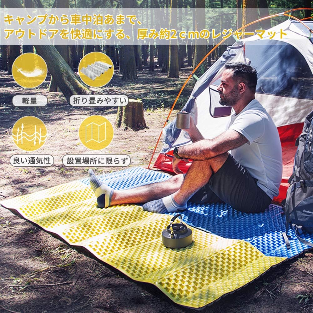 Amazon Sykooria 寝袋マット キャンプ 車中泊 極厚mm R値2 0テント泊 超軽量 保温 Ixpe素材 アルミフィルム イェロー Sykooria マット パッド
