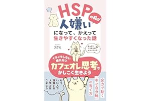 EITIESUPINOWATASIGAHITOGIRAININATTEKAETTEIKIYASUKUNATTAHANASI: MOUIIHITODESYOUMOUSURUJINSEITOWASAYONARAIRAIRASINAITUKARENAIKA