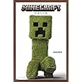 Trends International A Minecraft Movie - Creeper Feature Series Wall Poster, 34L x 22.4W, Mahogany Framed Version