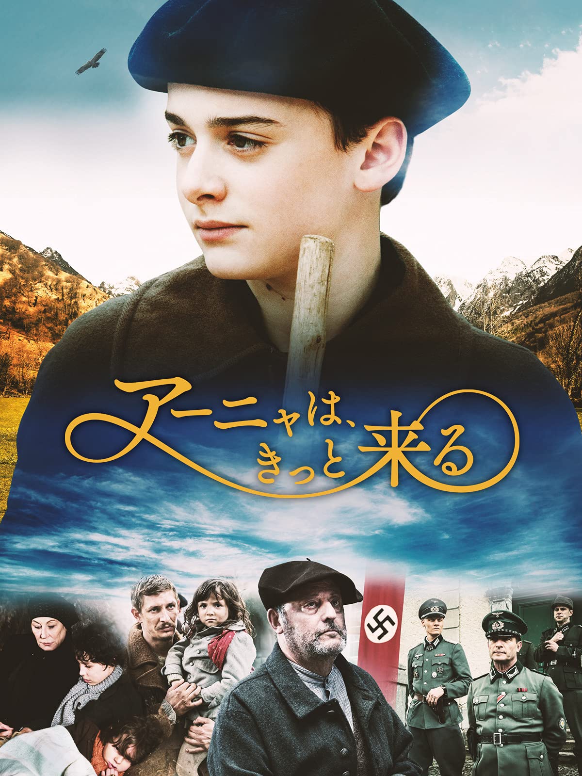 Amazon Co Jp キーパー ある兵士の奇跡 字幕版 を観る Prime Video