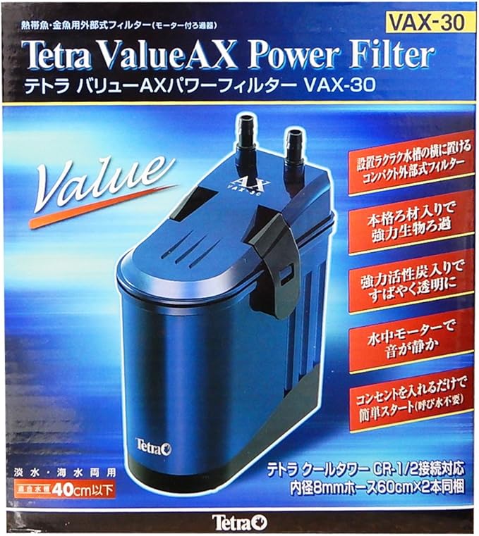 Amazon テトラ Tetra バリューaxパワーフィルター Vax 30 60 テトラ Tetra 水質テスト 管理用品 通販