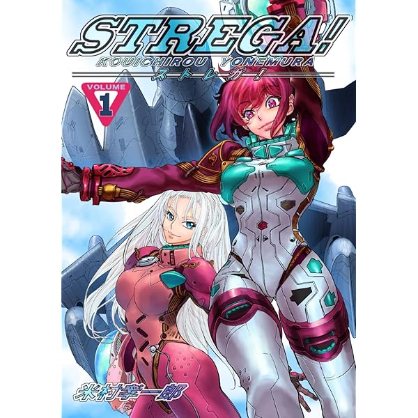 仮面アメリカオムニバス1: 1～4巻収録 (Kamen America) (Japanese