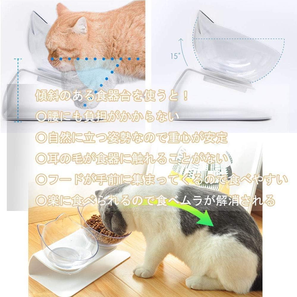 Amazon 猫 フードボウル 猫 えさ 皿 小型犬用 食器 ダイニング フードボール ペット食器 ペット食器台 餌入れ 猫ボウル ２個セット オーク Eiche Trading 食器 ボウル 通販