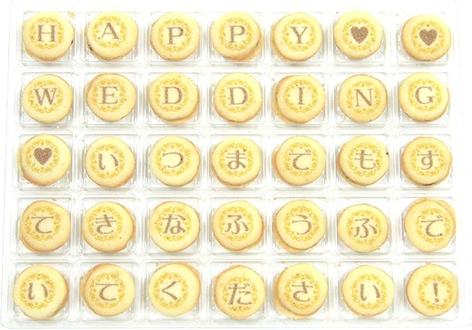 Amazon Cookie Mail 結婚祝いお手紙 クッキーメール Wd02 Cl Ar U Wg Cookie Mail ビスケット クッキー 通販